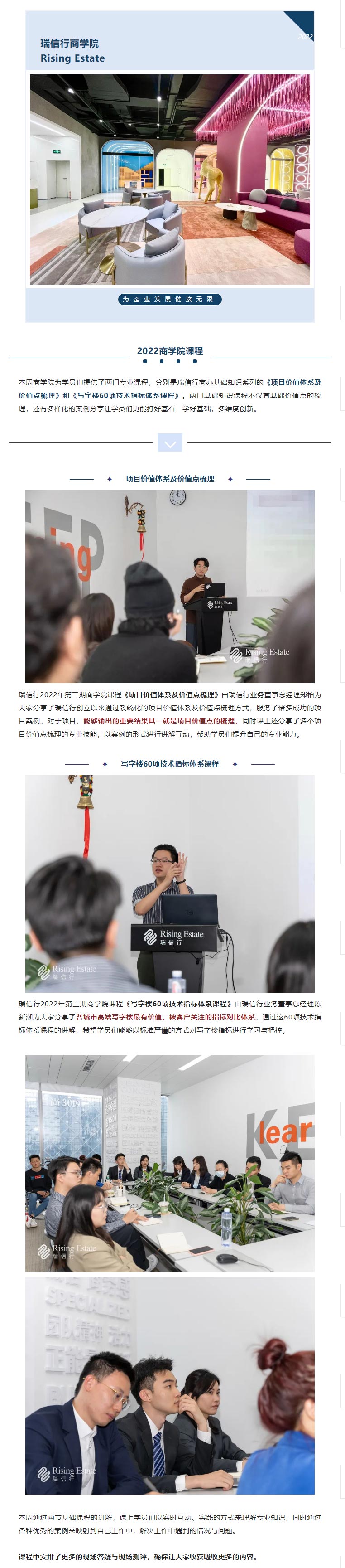 商學院3.jpg